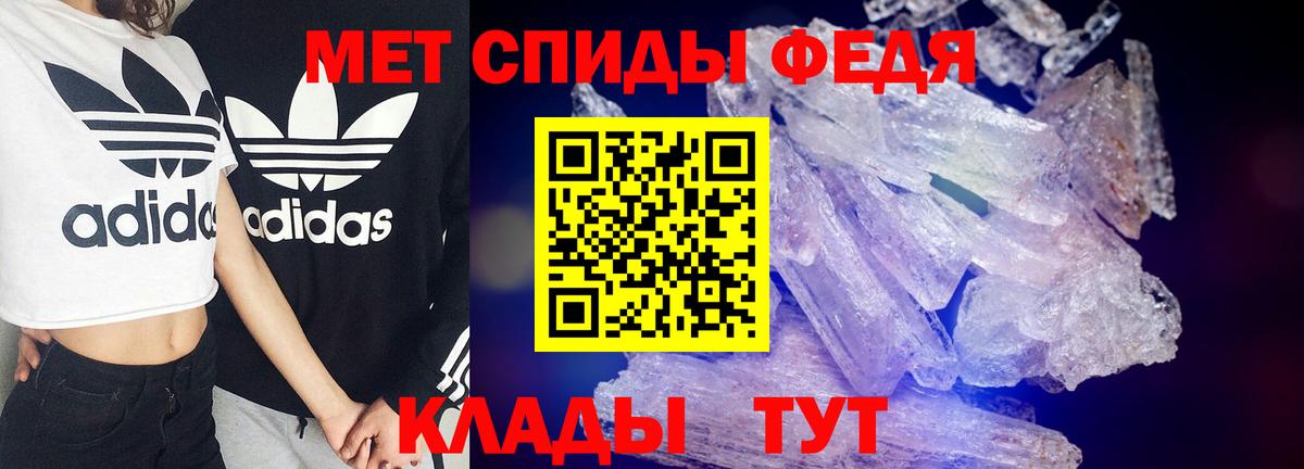 Амфетамин 98%  АМФЕТАМИН  Волжск  Вход с VPN  Амфетамин 