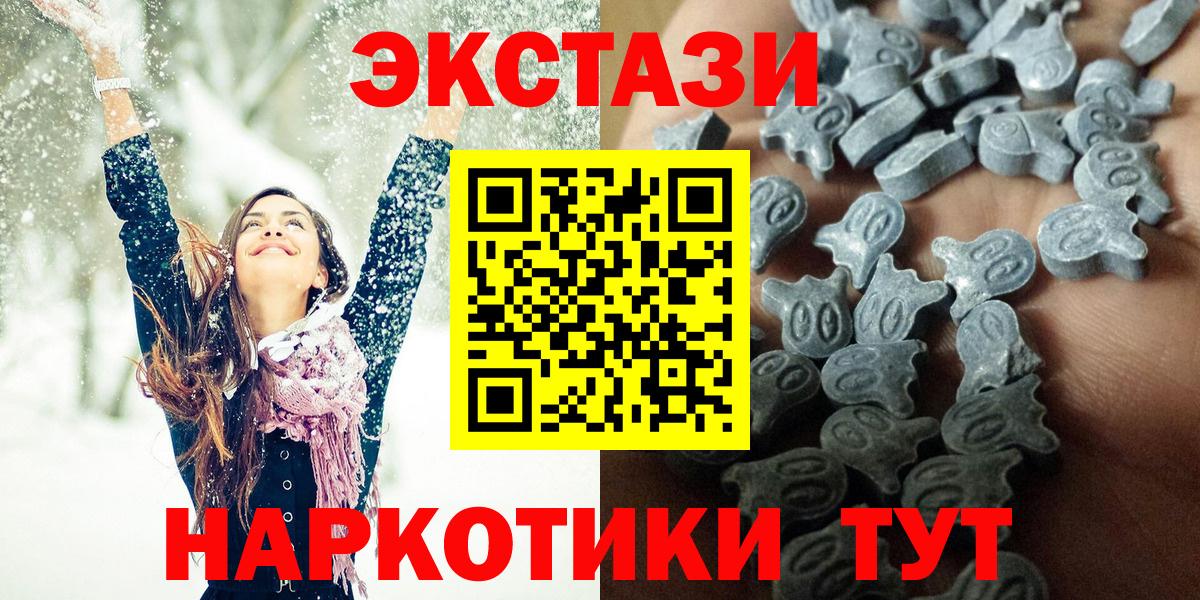 Ecstasy mix Волжск