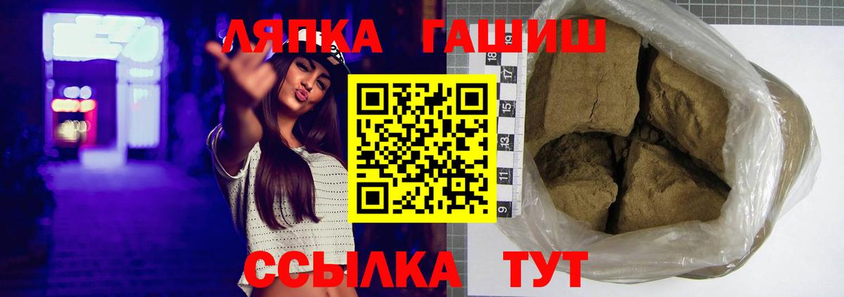 Волжск  Гашиш гарик  Вход с VPN  ГАШ убойный 