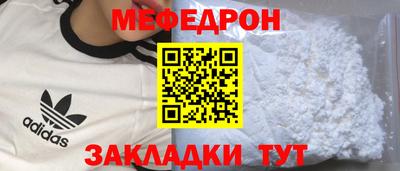 COCAINE Краснокаменск