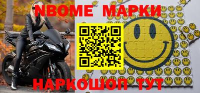 дмт Краснодар