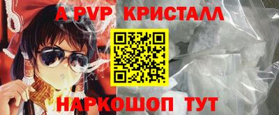 COCAINE Краснокаменск