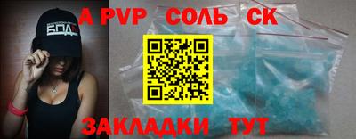 дмт Краснодар