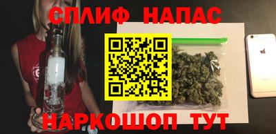 COCAINE Краснокаменск
