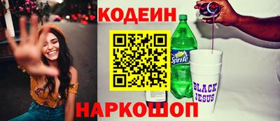 COCAINE Краснокаменск
