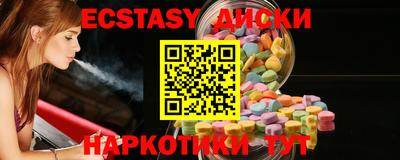 дмт Краснодар