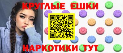 дмт Краснодар
