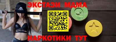 COCAINE Краснокаменск