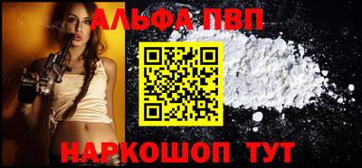 COCAINE Краснокаменск