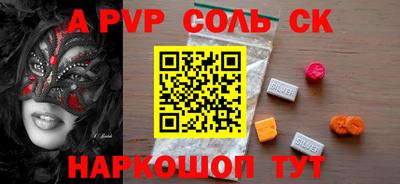 COCAINE Краснокаменск