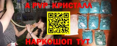 дмт Краснодар
