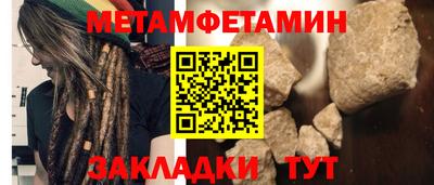 дмт Краснодар