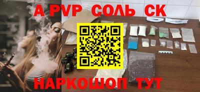 дмт Краснодар