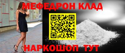 дмт Краснодар