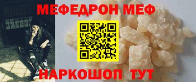 COCAINE Краснокаменск