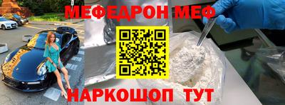 не бодяженный Краснознаменск