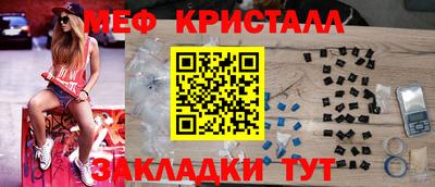 COCAINE Краснокаменск