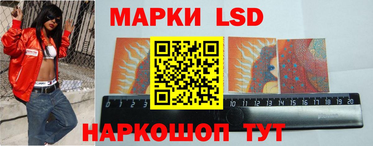 ЛСД экстази ecstasy  Вход с VPN  Лсд 25 экстази кислота  Волжск 