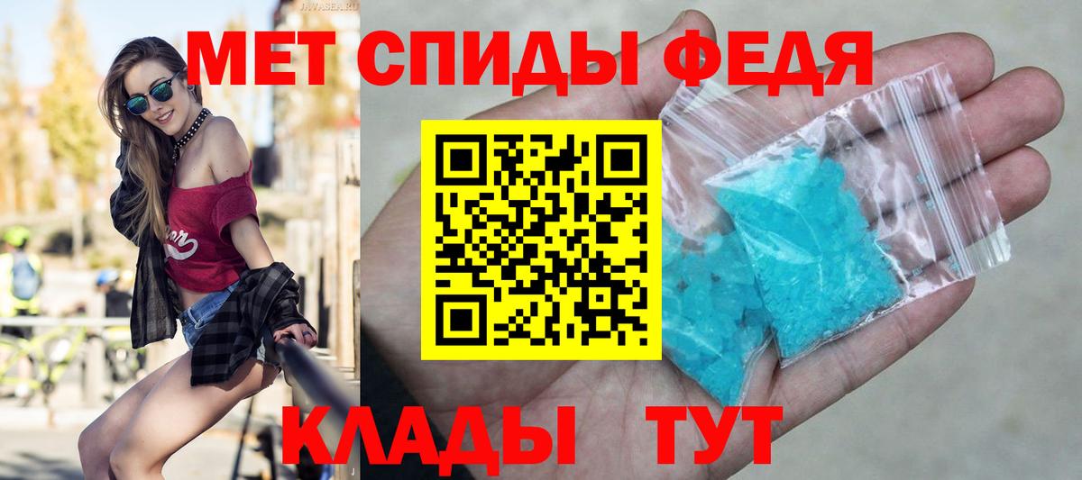 МЕТАМФЕТАМИН  Первитин витя  Вход с VPN  Волжск 