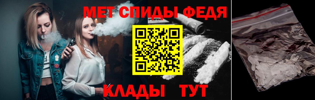 Первитин Methamphetamine Волжск